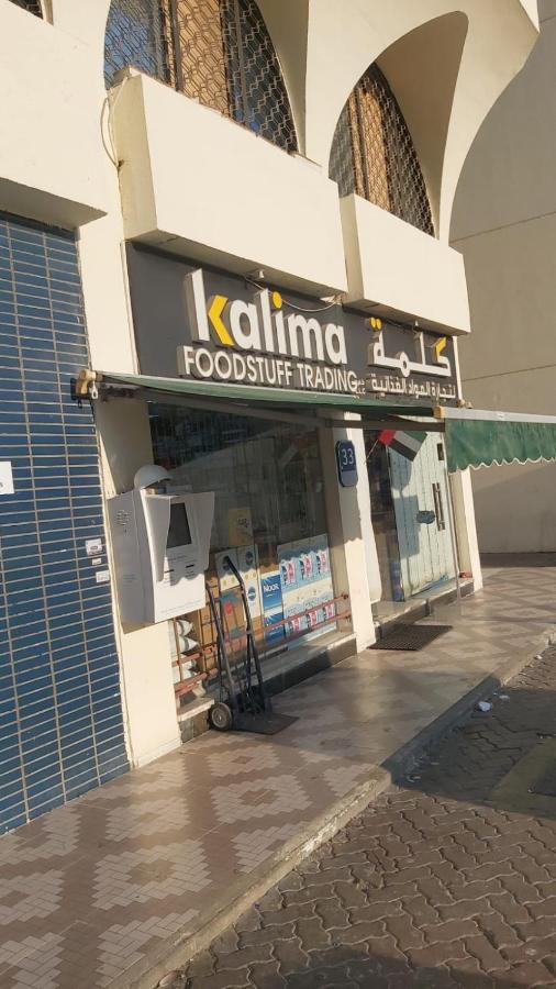 Alloggio in famiglia Kalima Tower 1303 Abu Dhabi